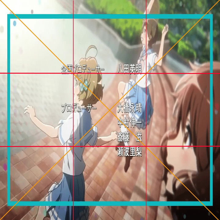 考察 京都アニメーションのエモさは 徹底された 三分割法 と 斜め構図 にある説 Cepa Note