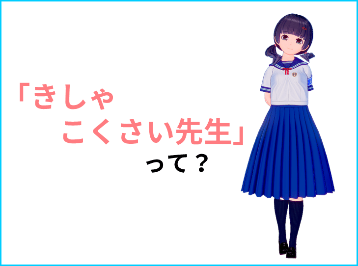 国際キャスター出身教師と学ぶ英語 英文メール日記 のススメ 英語スピーキング上達 きしゃこく先生 報道記者出身の現役高校教師 Kindle土日セール 初出版ランキング1位10部門感謝 Note