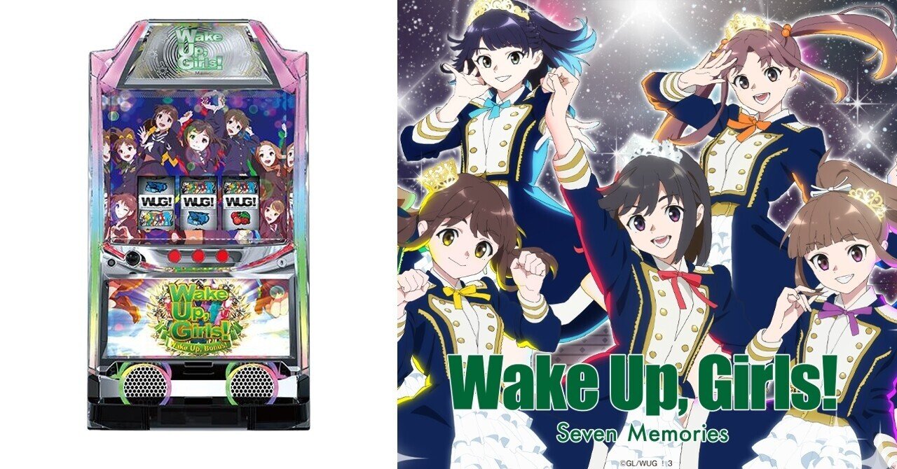 67 パチスロ新台紹介【2021年5月導入】 注目の新台パチスロ4機種を紹介