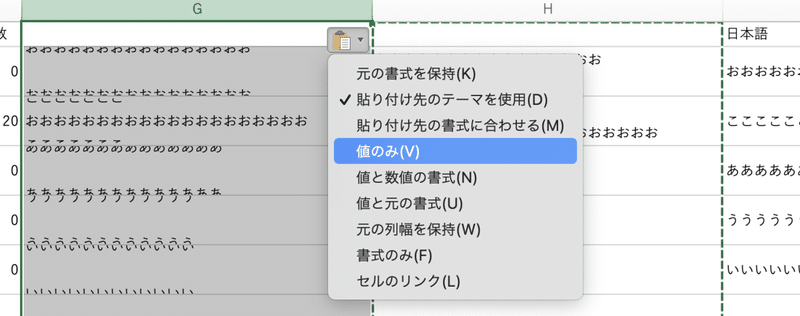 スクリーンショット 2021-04-26 22.02.51