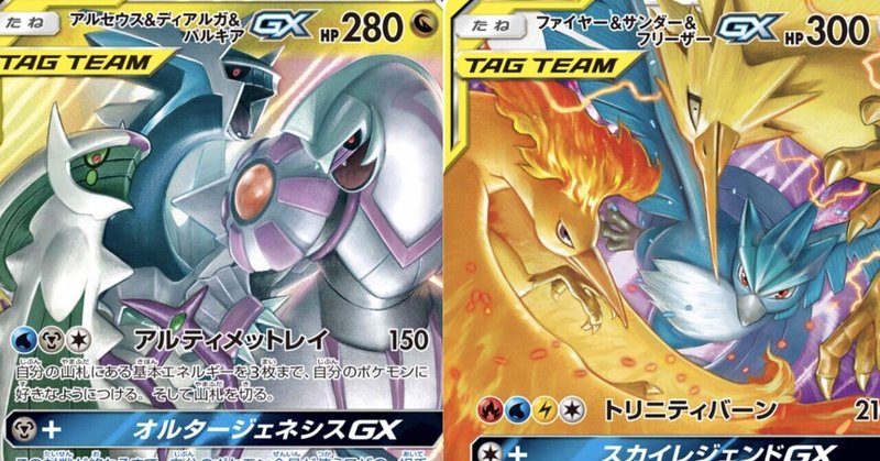 21シティリーグas8戦全勝優勝 三神三鳥 全文無料 解説動画あり Toki Note