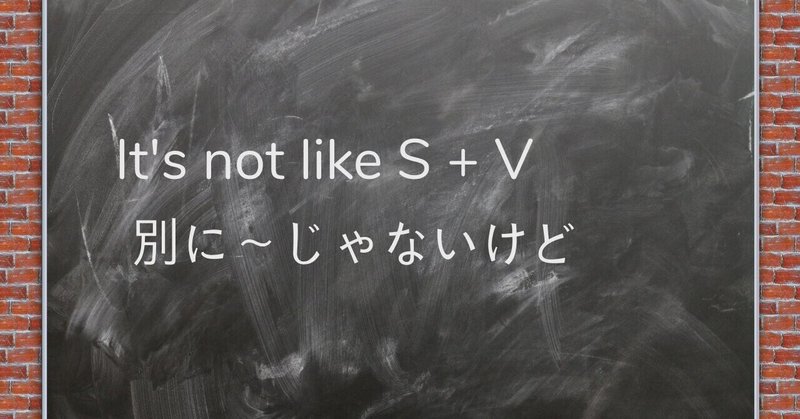別に じゃないけど は英語で Lazy Mom Note 別に じゃないけど は英語で Lazy Mom Note