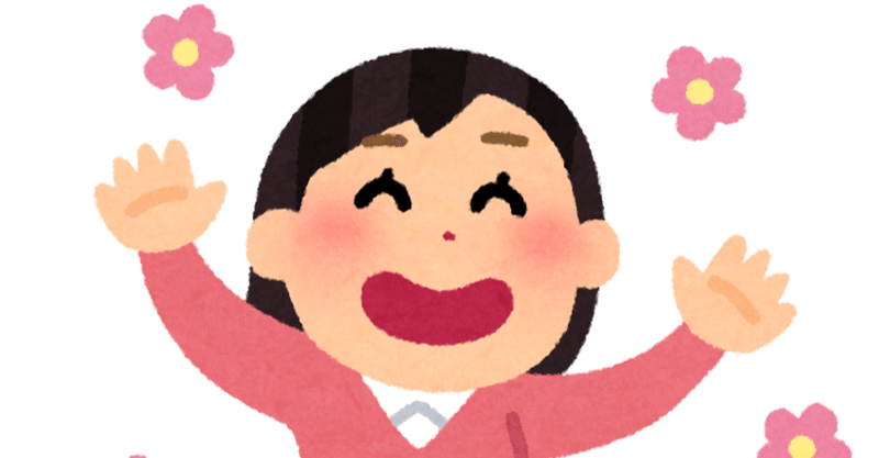 自分を客観視することは 案外面白い Aiga Note