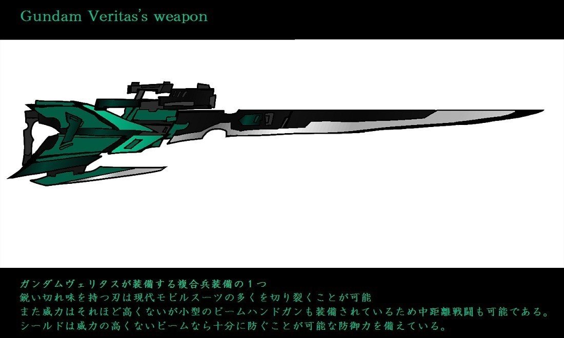 厨二病武器イラスト エルケン Note