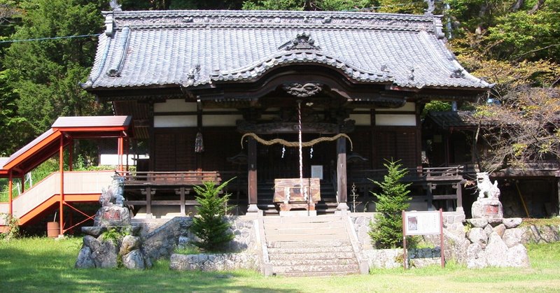 安良居神社