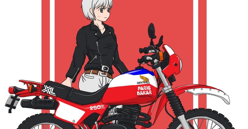 東京 京都 ラリーレイド Honda Xl250r パリダカール 有坂いやちこ Note 東京 京都 ラリーレイド Honda Xl250r パリダカール 有坂いやちこ Note