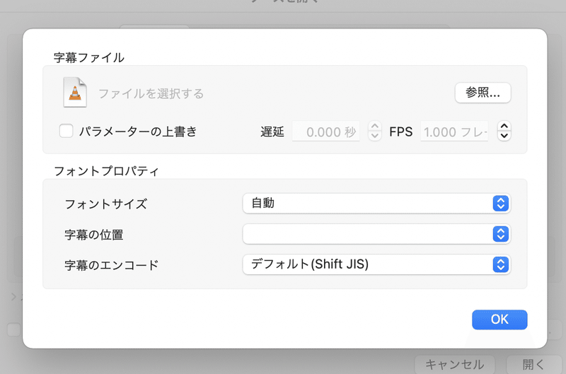 スクリーンショット 2021-04-26 23.17.44