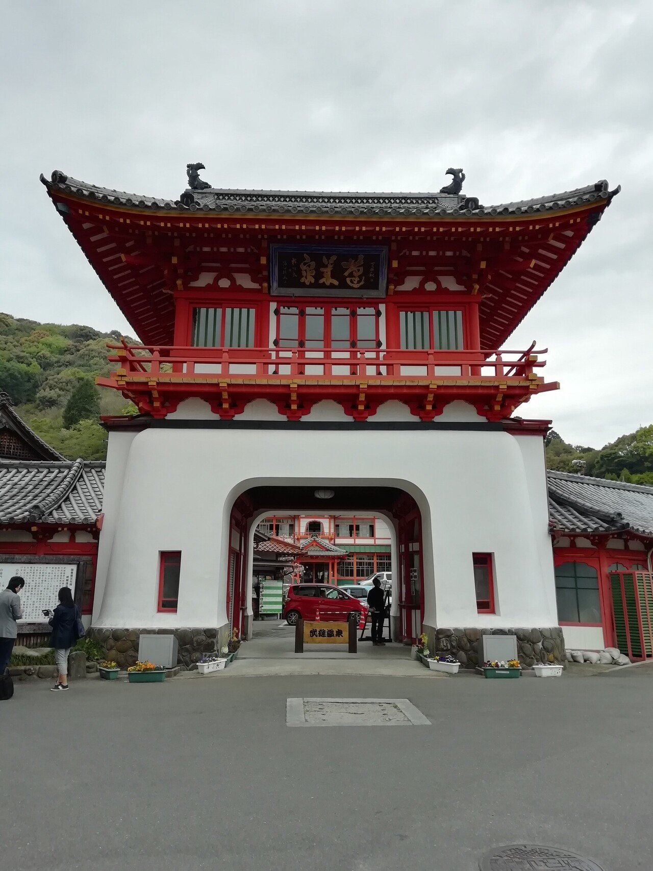 月イチ九州 98 佐賀県武雄温泉の旅 歴史ある 元湯 の日帰り温泉 観光名所 武雄市図書館 巨大樹に小人気分 まゆみトラベルラボ Note 月イチ九州 98 佐賀県武雄温泉の旅 歴史ある 元湯 の日帰り温泉 観光名所 武雄市図書館 巨大樹に小人気分 まゆみトラベルラボ Note