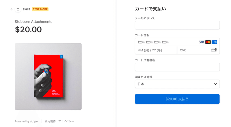 スクリーンショット 2021-04-26 23.29.47