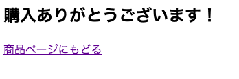 スクリーンショット 2021-04-26 23.31.36