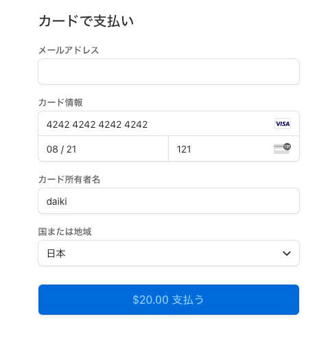 スクリーンショット 2021-04-26 23.32.14