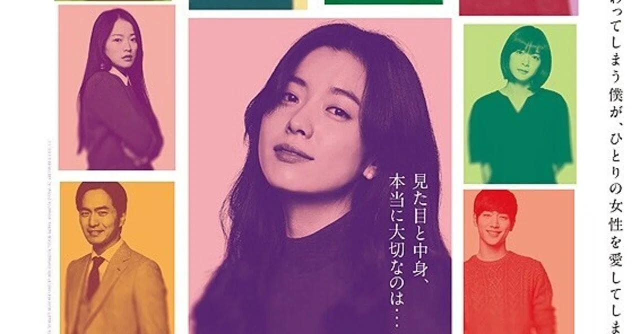 毎日外見が変わってしまう青年のラブストーリー 韓国映画