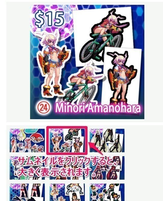 日本からBackerkitで予約購入する手順《アルカナハート編》｜チーム