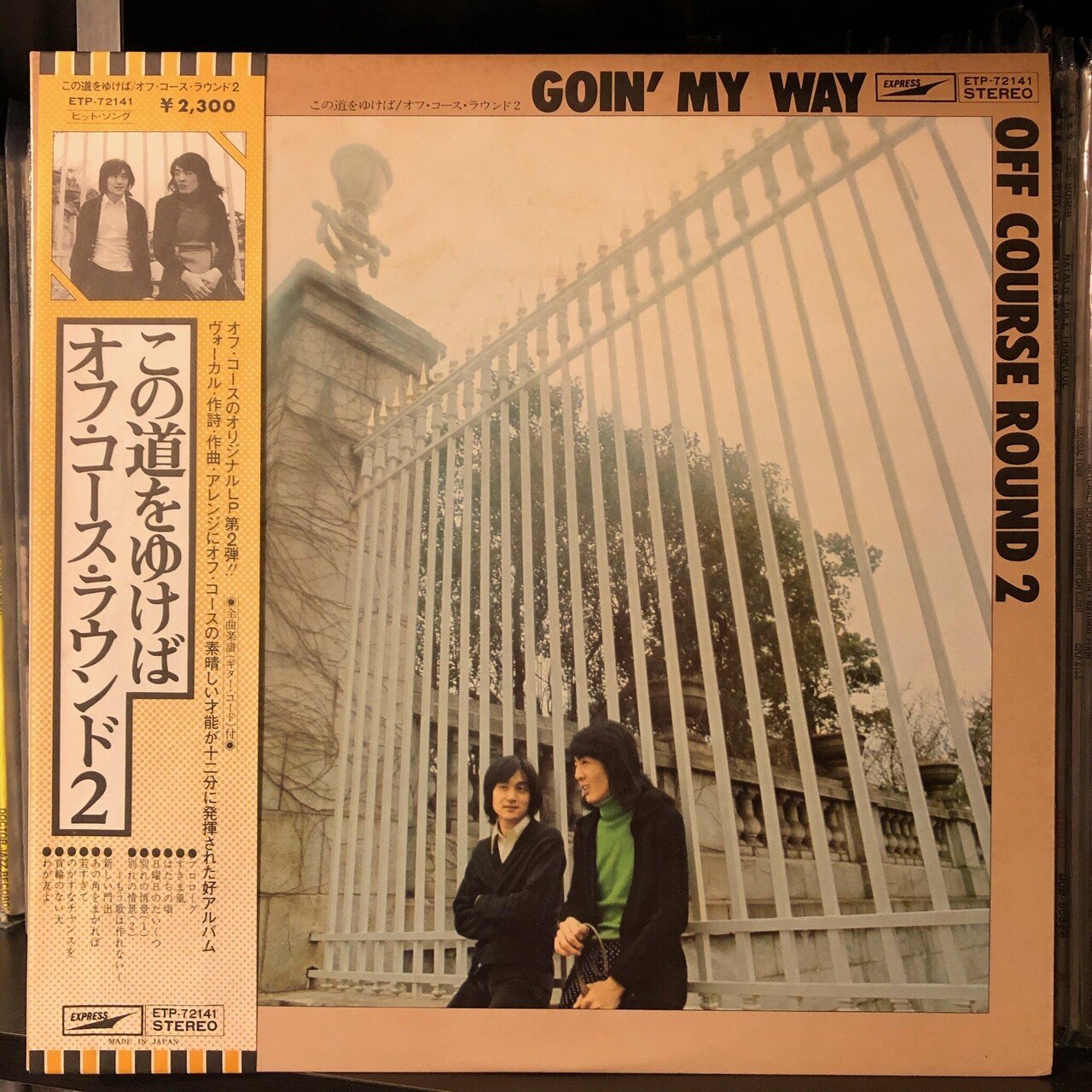 オフコースとポンタさん｜SWING-O a.k.a.45