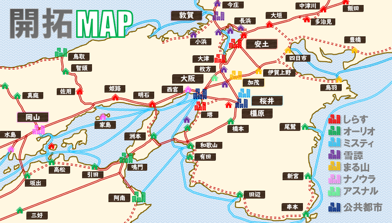 マインクラフトで日本列島開拓とは しらすの日本開拓 連載中 Note