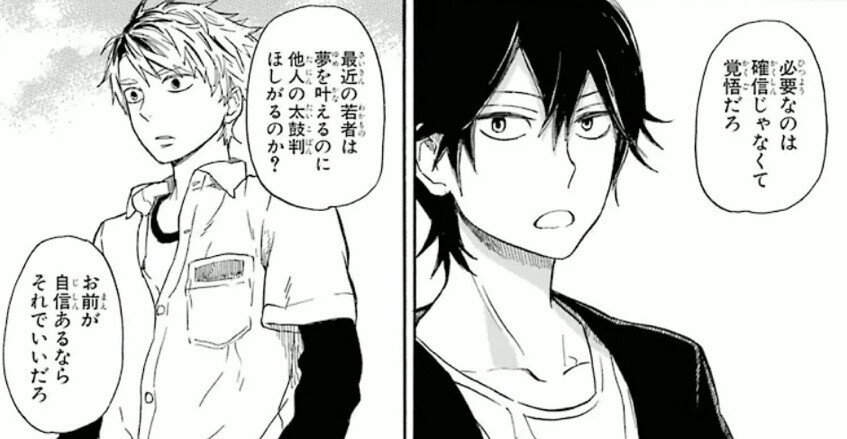 自信 とは 自分を信じることではなく 自分をどれだけ信じられるか 自信がないとは それだけ信じられる自分がないということ 信じられる自分を作るためには それだけの 積み重ね がいる Takashi Suda かんた Note