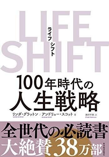 人生観が変わる おすすめの本6選 前半 Takuto Note 人生観が変わる おすすめの本6選 前半 Takuto Note