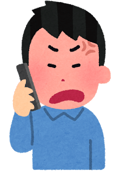 我が家のevaluation体験記 1 By あつこ Brooklyn Kosodate Support Note