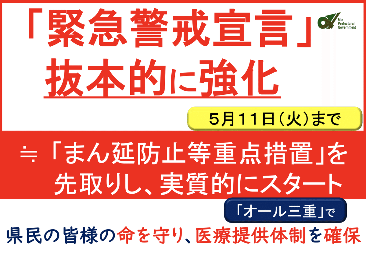 スクリーンショット 2021-04-26 16.18.08