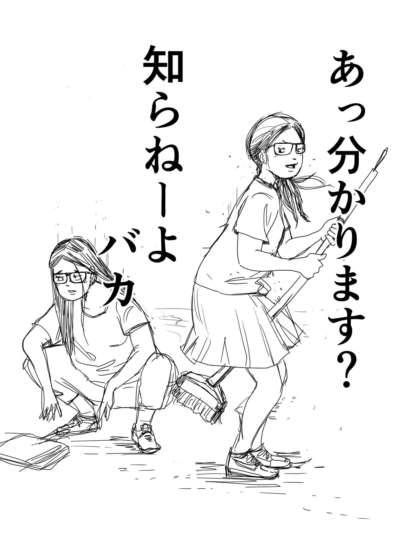 メガネ 仲曽良ハミ Note メガネ 仲曽良ハミ Note