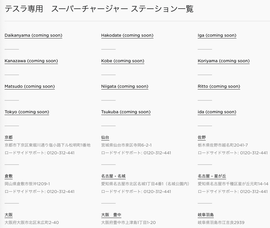 スクリーンショット 2021-04-27 7.13.13