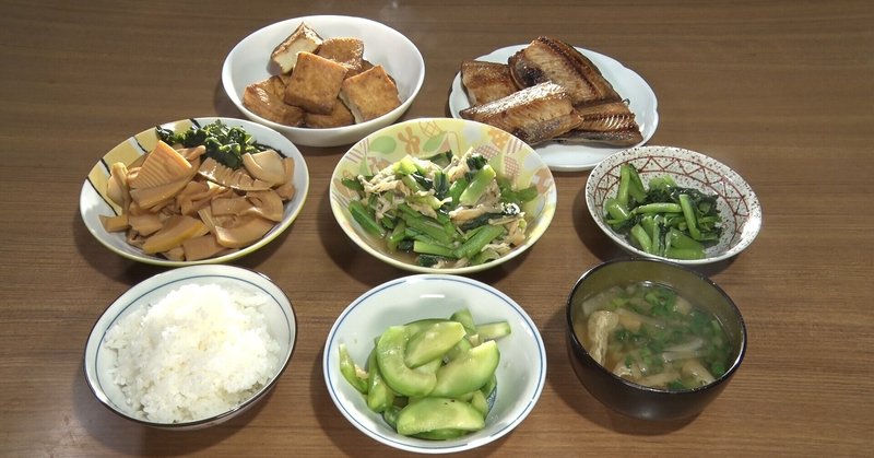 21 04 27 火 11 40 茨城県鉾田市 メロン農家さんの旬のタケノコ油揚げ煮 昼めし旅 あなたのご飯見せてください スペシャル テレ東電鉄 テレビ東京公式 Note 21 04 27 火 11 40 茨城県鉾田市 メロン農家さんの旬のタケノコ油揚げ煮 昼めし旅 あなたのご飯見せてください スペシャル テレ東電鉄 テレビ東京公式 Note