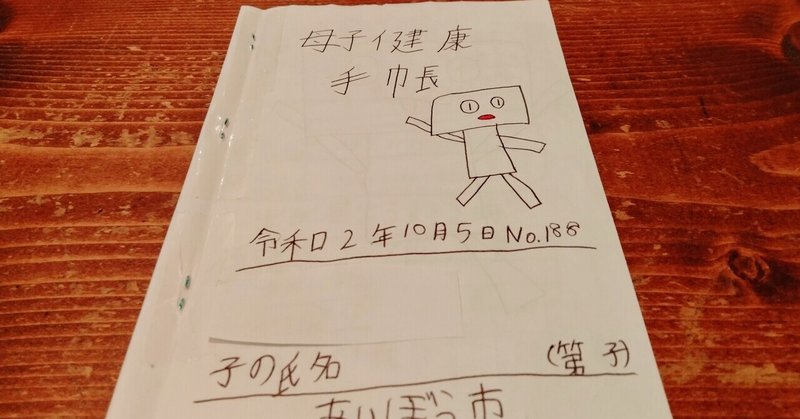 六年ぶりの妊娠出産日記 ぐらするーつ Note