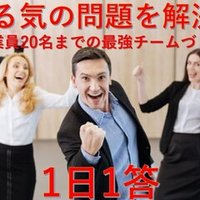 ミッション パッション ハイテンションはありますか シャイさん Note ミッション パッション ハイテンションはありますか シャイさん Note