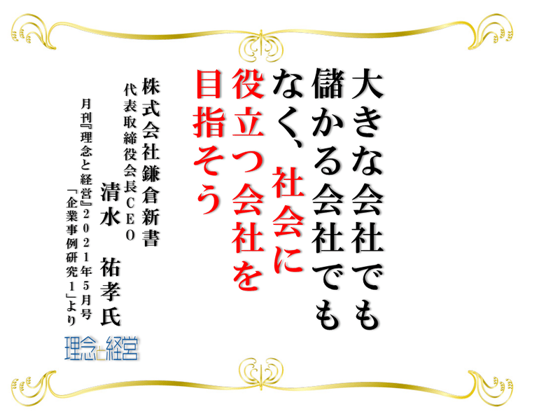 【編集用】毎日の名言