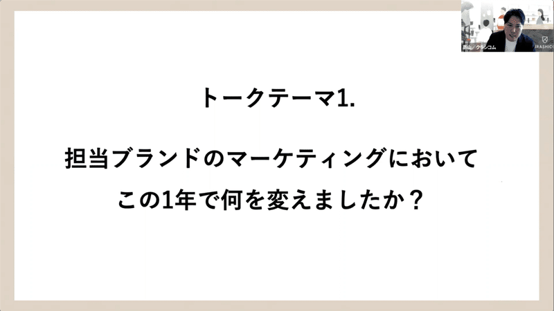 スクリーンショット 2021-04-27 9.02.14