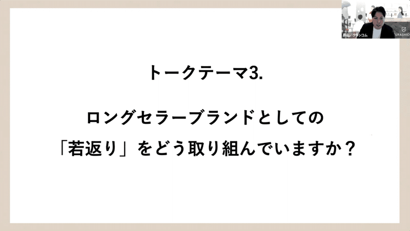 スクリーンショット 2021-04-27 9.06.37