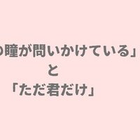 韓国マンガウェブトゥーンのお気に入り作品 ヤマダ Note