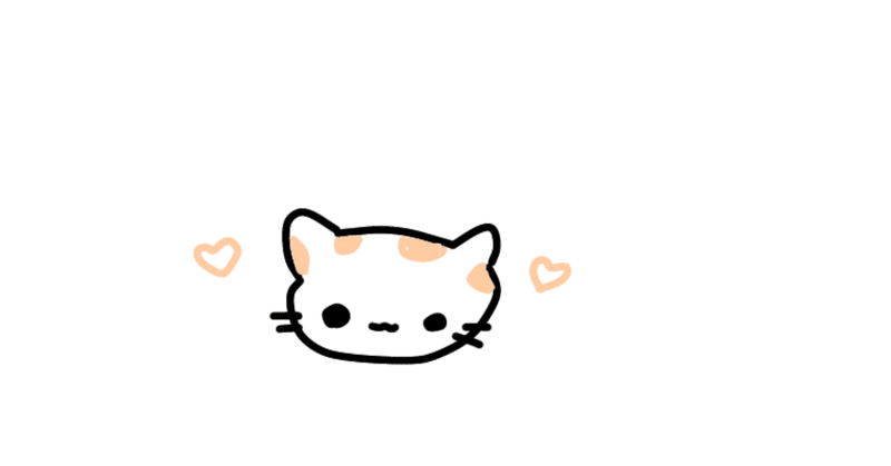 ねこがねこであるように。