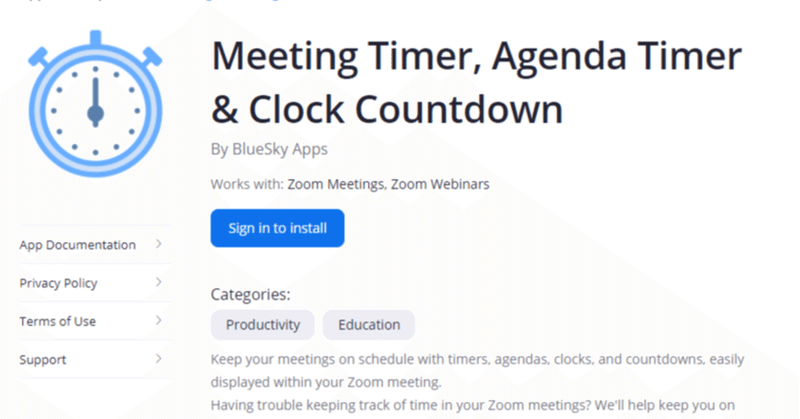 Zoomでタイマーを表示する　Meeting Timer, Agenda Timer & Clock Countdown