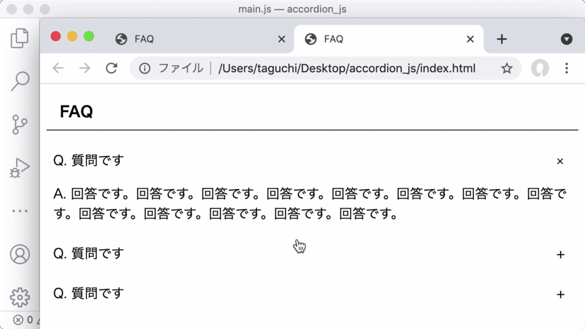 スクリーンショット 2021-04-27 10.39.49