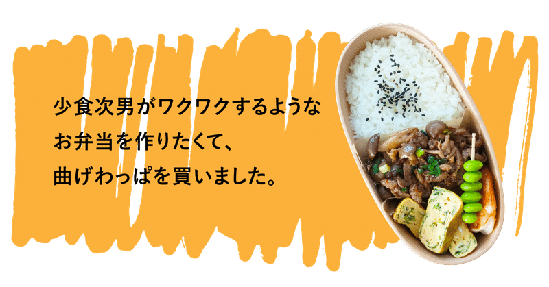 曲げわっぱ の新着タグ記事一覧 Note つくる つながる とどける 曲げわっぱ の新着タグ記事一覧 Note つくる つながる とどける