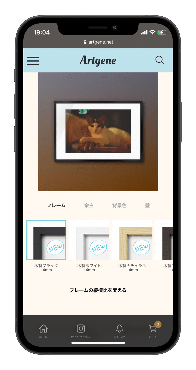 Artgene アートジーン って Artgene アートジーン Note Artgene アートジーン って Artgene アートジーン Note