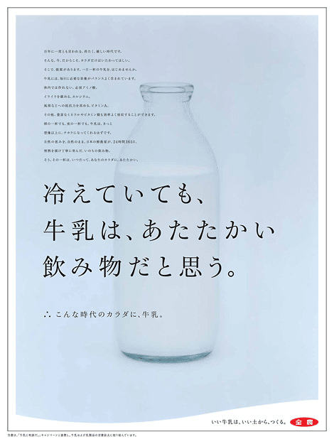 きょうのコピー142日目 和田裕史 ブランディング コピーライター 広報 Ir きょうのコピー Note