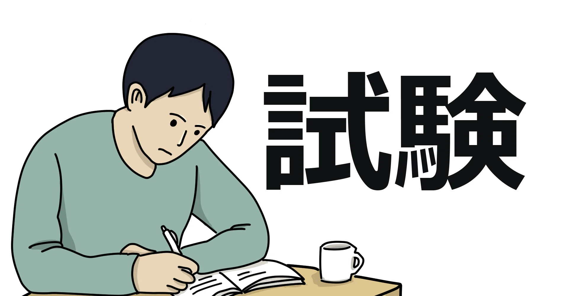 第1回志望校判定サピックスオープンの結果～小6・塾なし中学受験