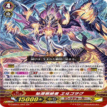 Pスタン リンクジョーカー 根絶者特殊勝利軸 2021.5｜おりべ