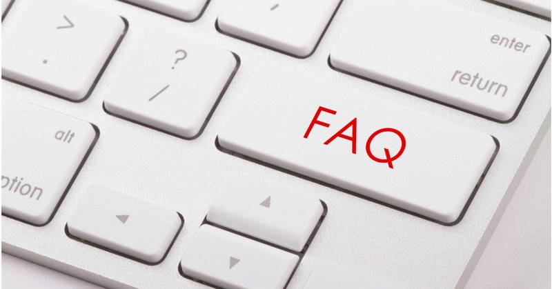 WebライターのQ&Aリスト【よくある60の質問に現役ライターが回答】