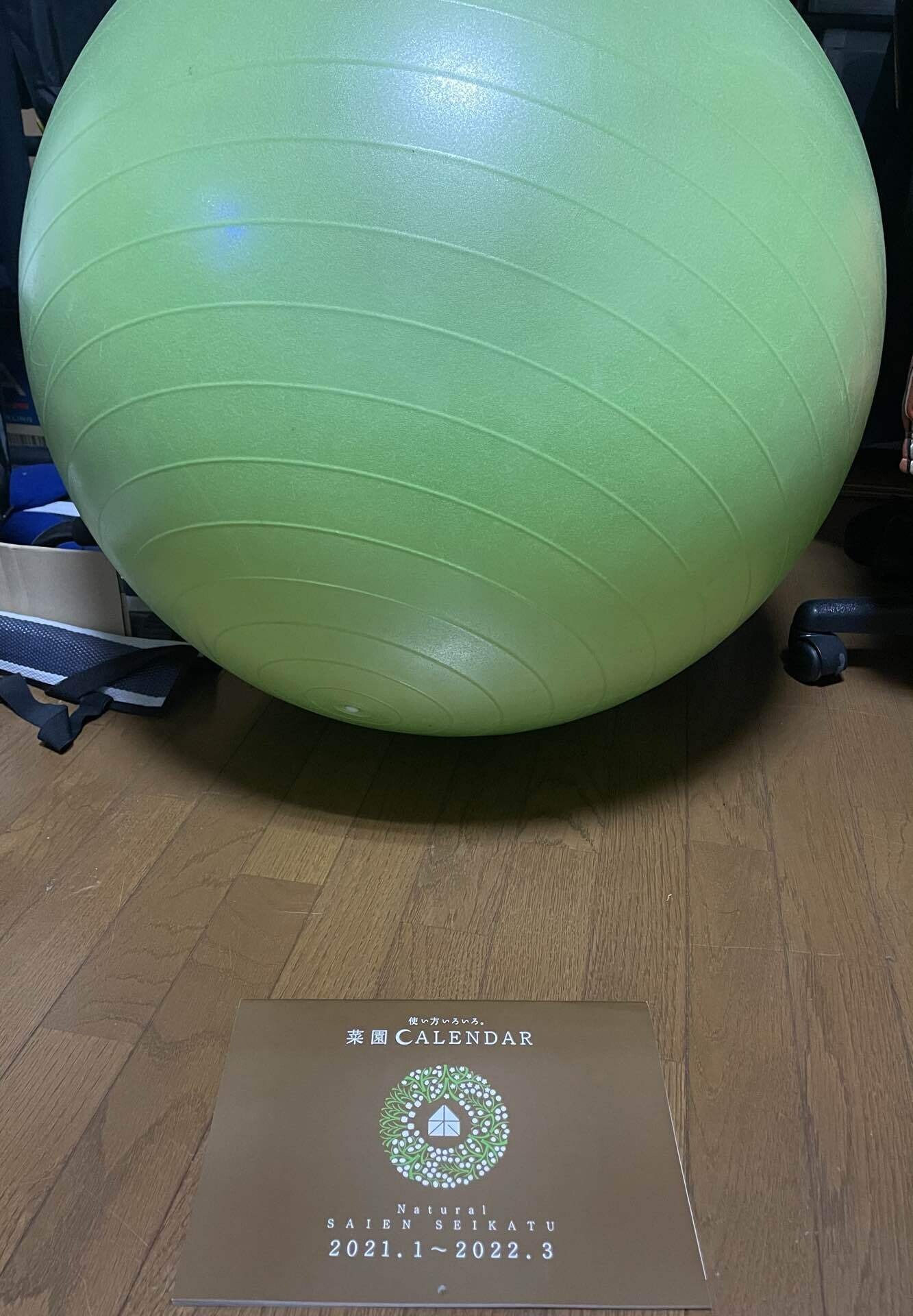 菜園カレンダーはじめました Missy みしまさひろ Note