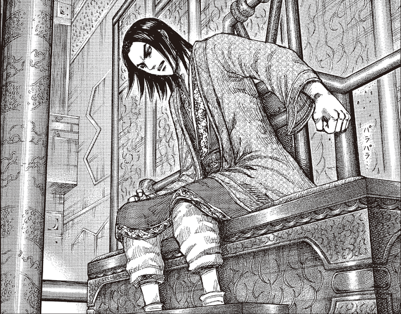 キングダム 合従軍 論功行賞