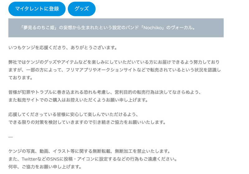 スクリーンショット 2021-04-27 13.52.31