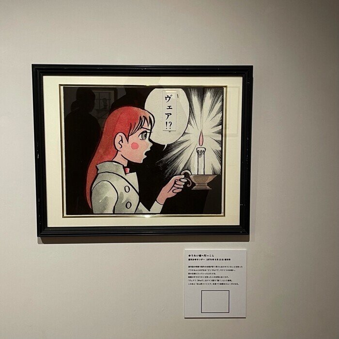 のび太の絵世界物語 特別試写会 初版1刷 美品 ザ·ドラえもんズ