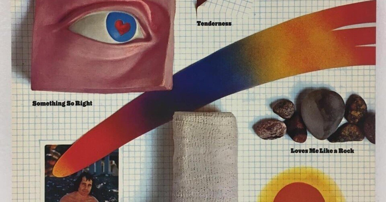 歌詞和訳 Something So Right ポール サイモン 山本 剛 Note 歌詞和訳 Something So Right ポール サイモン 山本 剛 Note