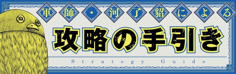 第五七問 圧倒的な武力 楊端和軍から出題 公式 毎日キングダム クイズ 毎日キングダム クイズ 週刊ヤングジャンプ 公式 Note 第五七問 圧倒的な武力 楊端和軍から出題 公式 毎日キングダム クイズ 毎日キングダム クイズ 週刊ヤングジャンプ 公式 Note