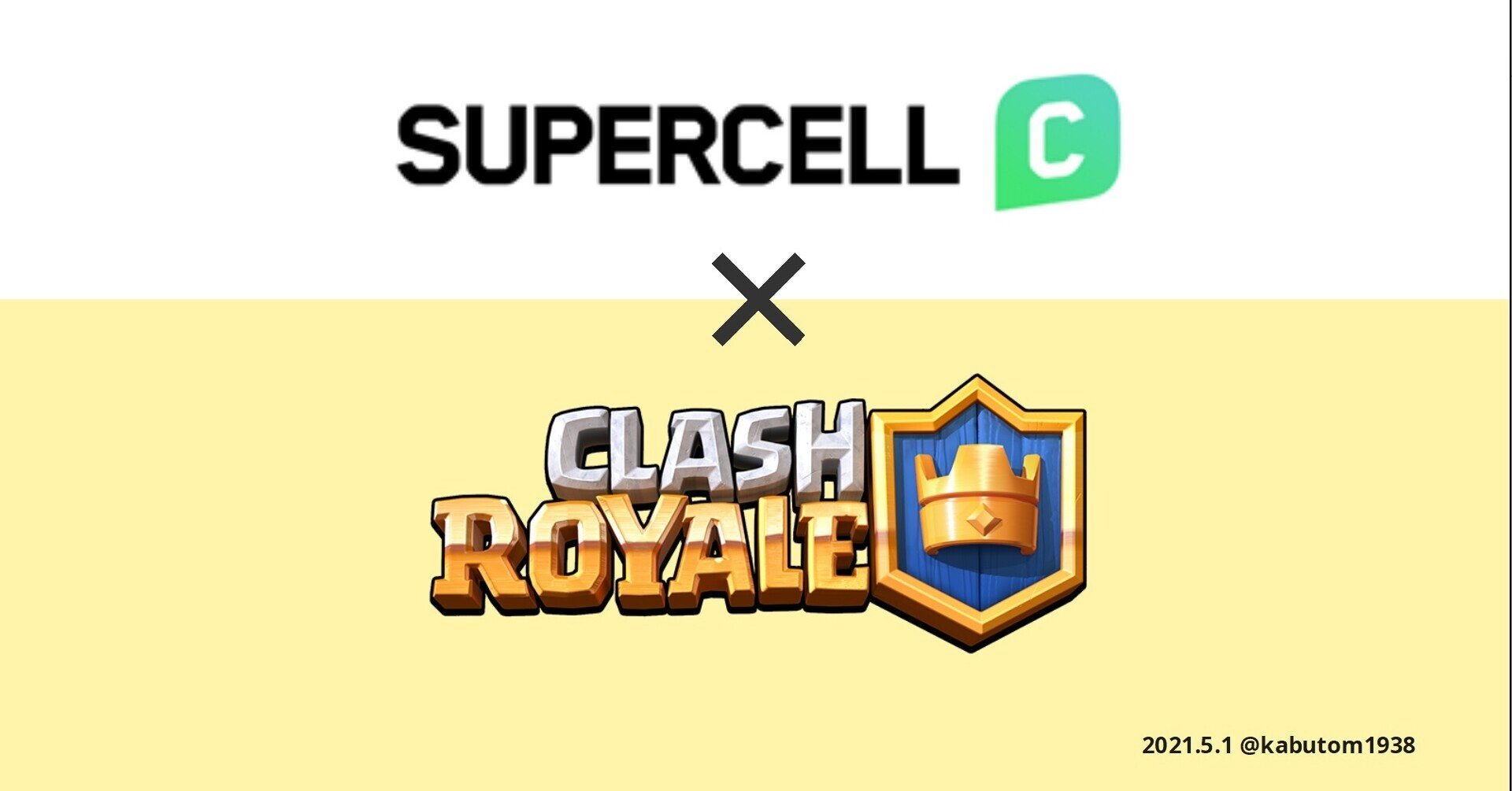 champion × supercell コラボ　スウェット　クラクラ　クラロワ クラロワ公式👑 on X: 