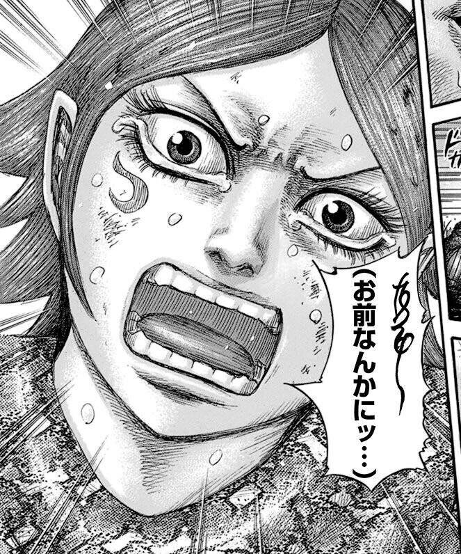 第五七問 圧倒的な武力 楊端和軍から出題 公式 毎日キングダム クイズ 毎日キングダム クイズ 週刊ヤングジャンプ 公式 Note