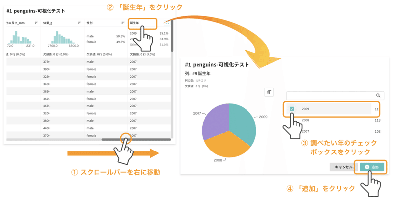 スクリーンショット 2021-04-27 14.14.55